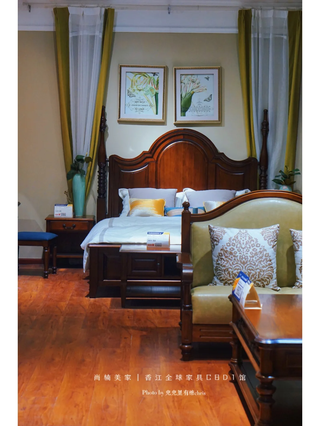 品质生活从舒适的家具开始