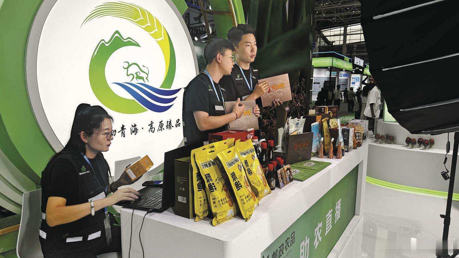 【2026青洽会特刊·展会聚焦】烙上“青字印” 走向大市场　　7月18...