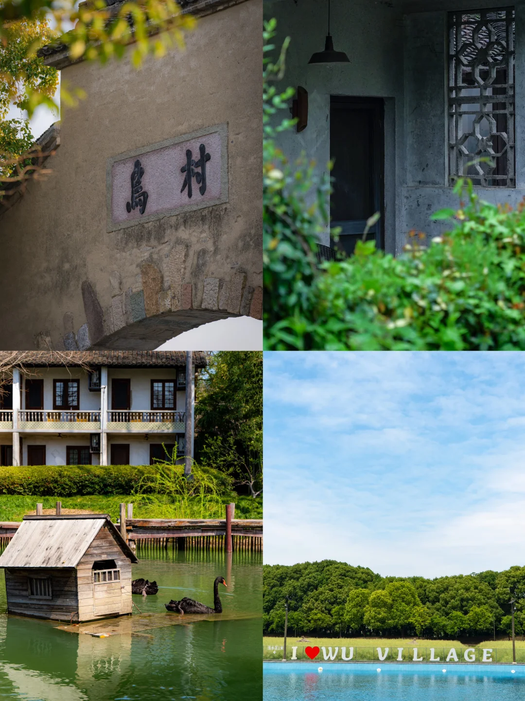 春来江水绿如蓝🍃躲进乌镇过一天江南慢日子