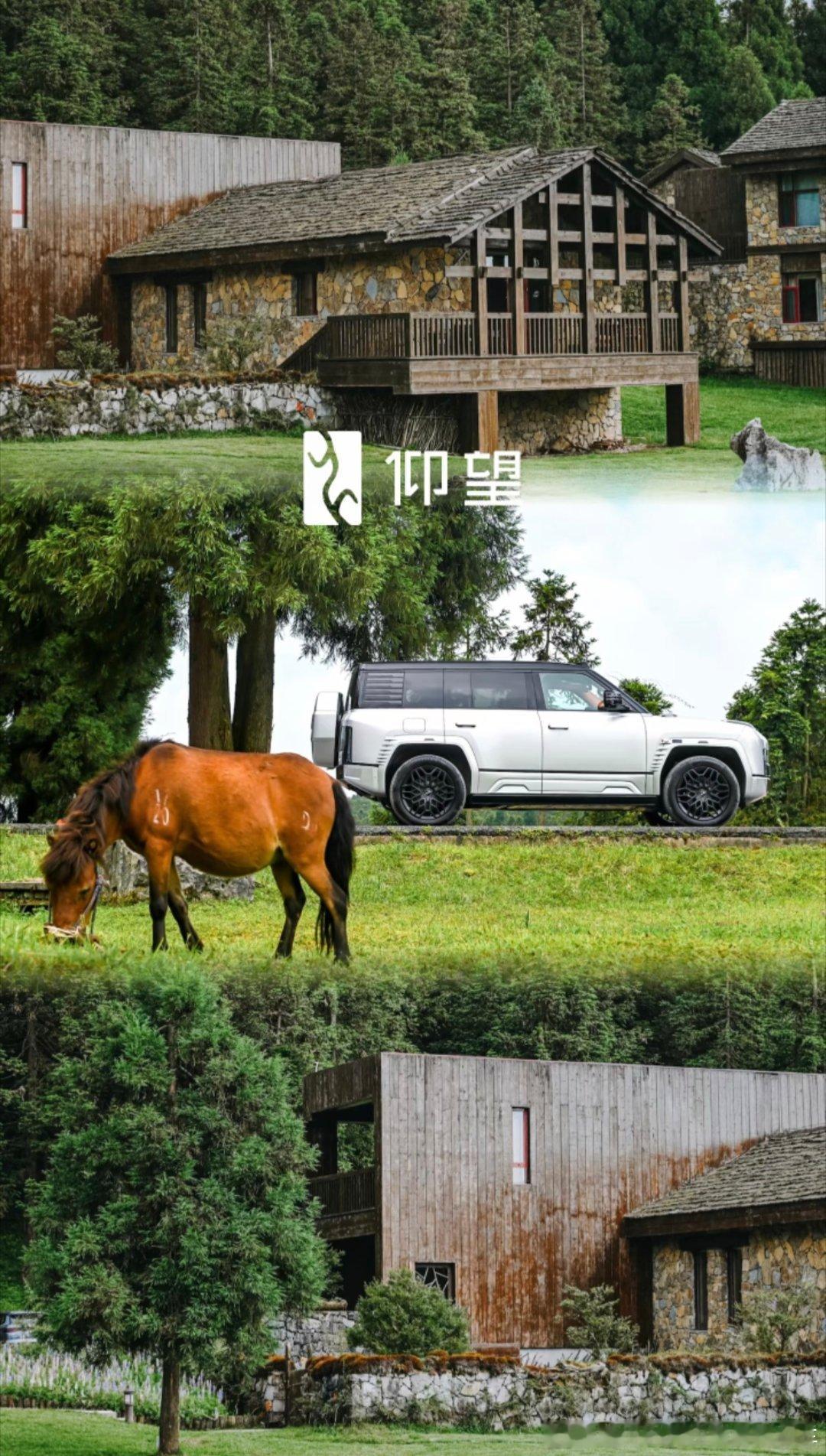 山林为境，车马同行✨
于旷野之中，遇见自由。
仰望U8，奔赴每一场山河盛宴。
 
#仰望汽车 ​