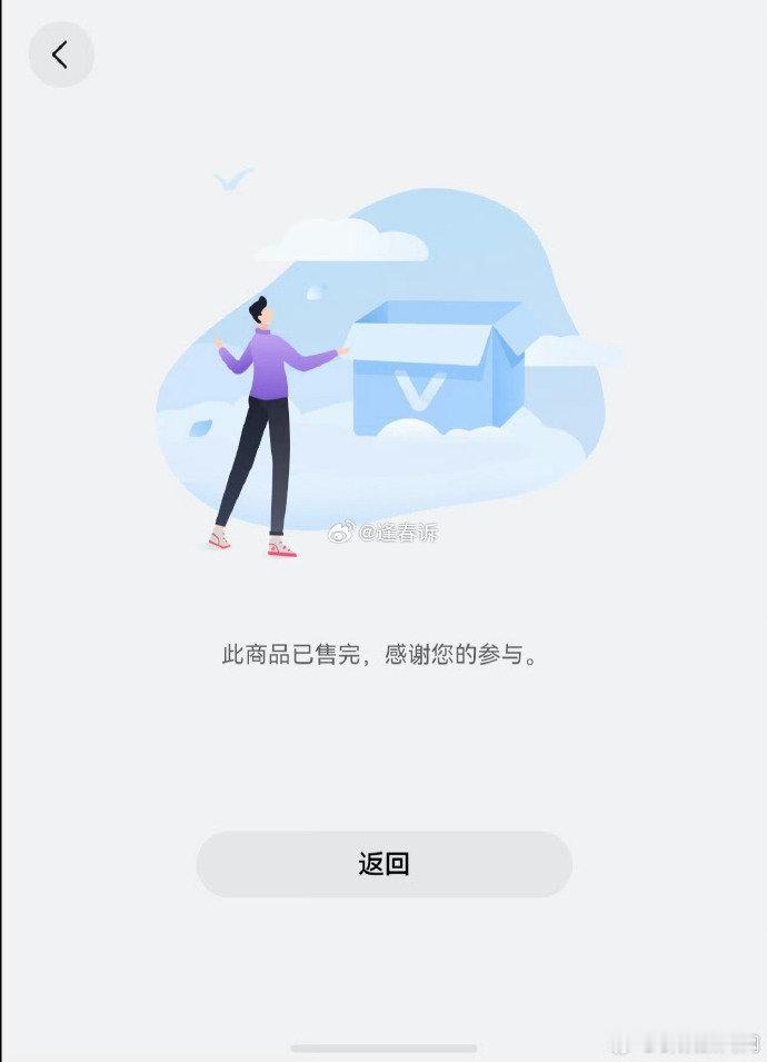 #华为MateXT2开售即售罄#  
Mate XT2 兼顾大屏办公、旗舰影像和卫星通信，硬实力拉满才带来这么高热度。建议大家耐心等待官方补货，不要加价找黄牛，避免踩坑。
#华为新三折叠代抢价5000元# ​