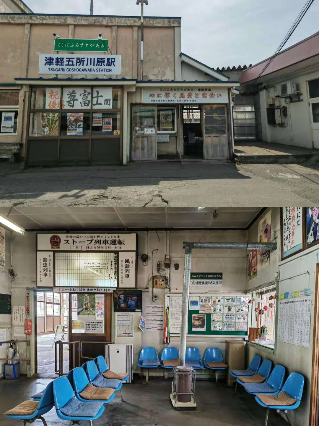 日本乡下的车站都这么破的吗