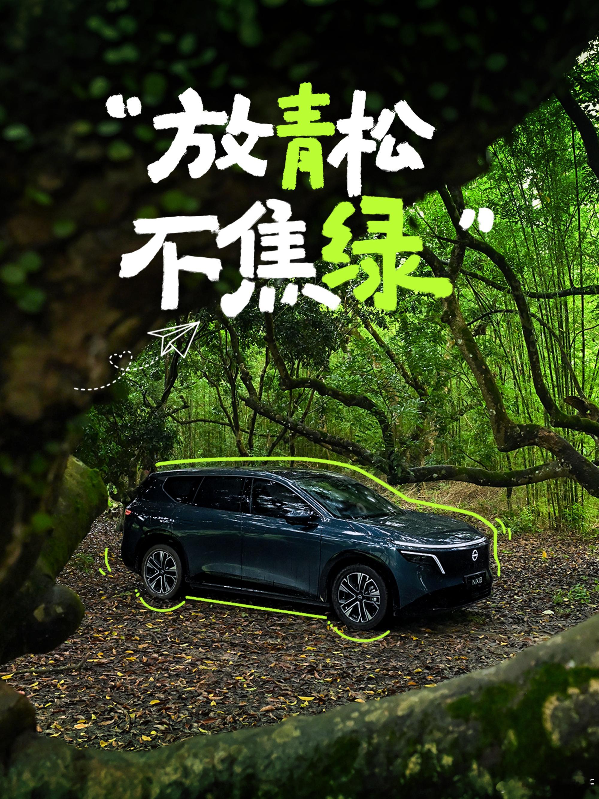 可能是让视觉降温的一抹清新，可能是充满期待感的一片绯红，也可能是蓝调时...