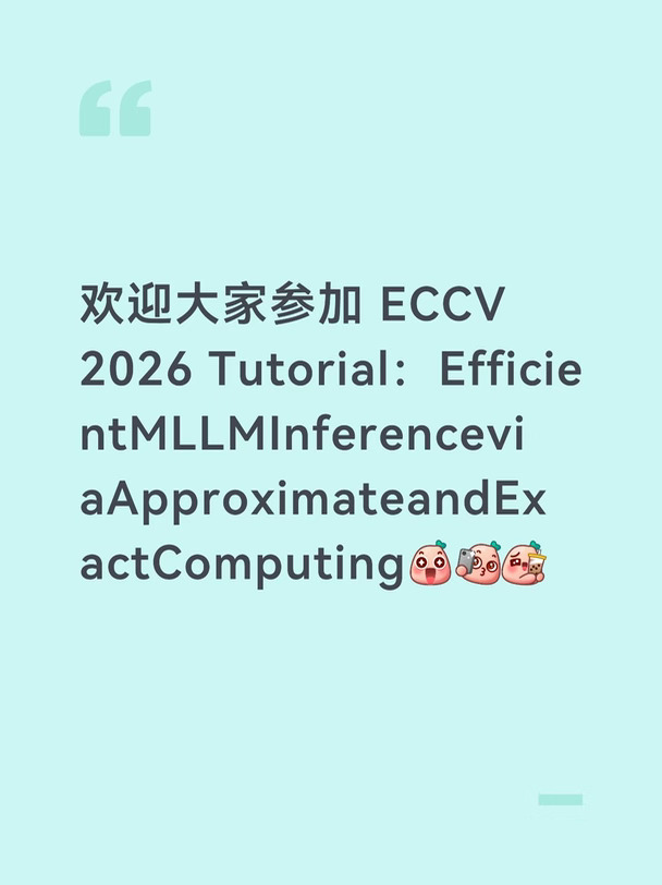 ECCV 2026 Tutorial！