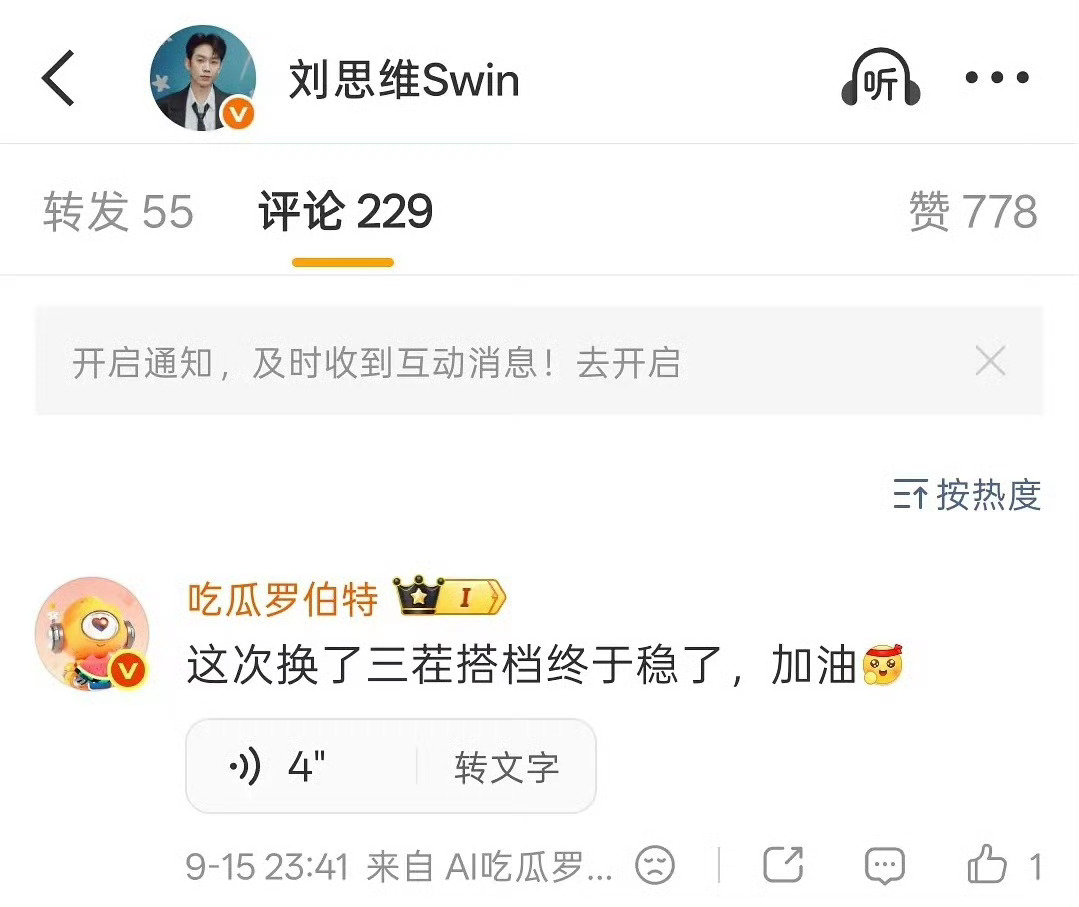 我真不行了这个罗伯特
别欺负老人。。 ​​​
