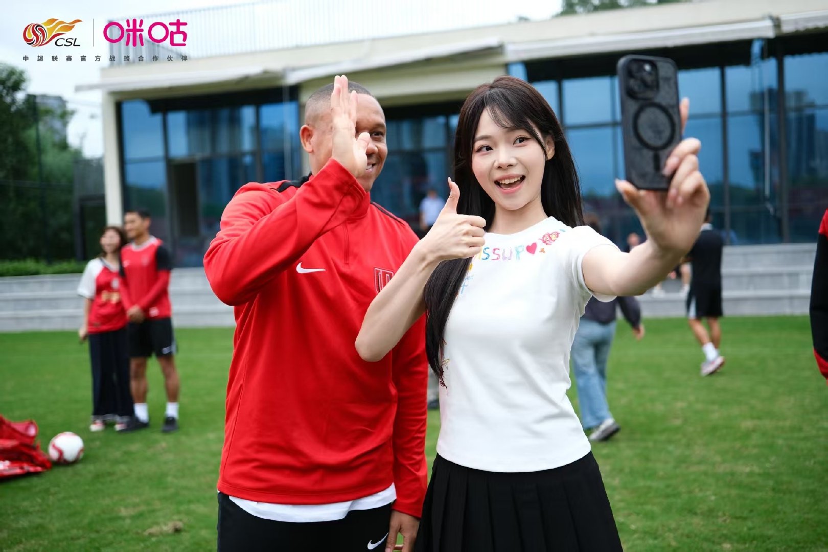 ⚽中超&中国移动咪咕品牌活动
📹和球搭子探营成都蓉城
🎁属于球队球员球搭子的时光
🔥和咪咕一起感受足球的魅力
#独家看中超就在咪咕# ​