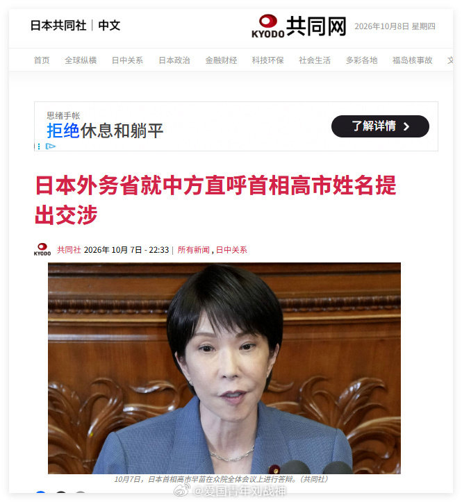 不是……不叫名字叫什么？[费解]

#海外新鲜事##热点现场# ​