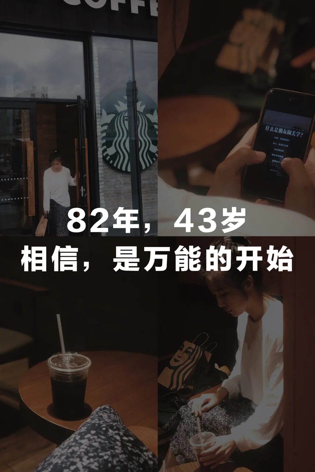 相信相信的力量，‮若心‬不想，‮事万‬皆远