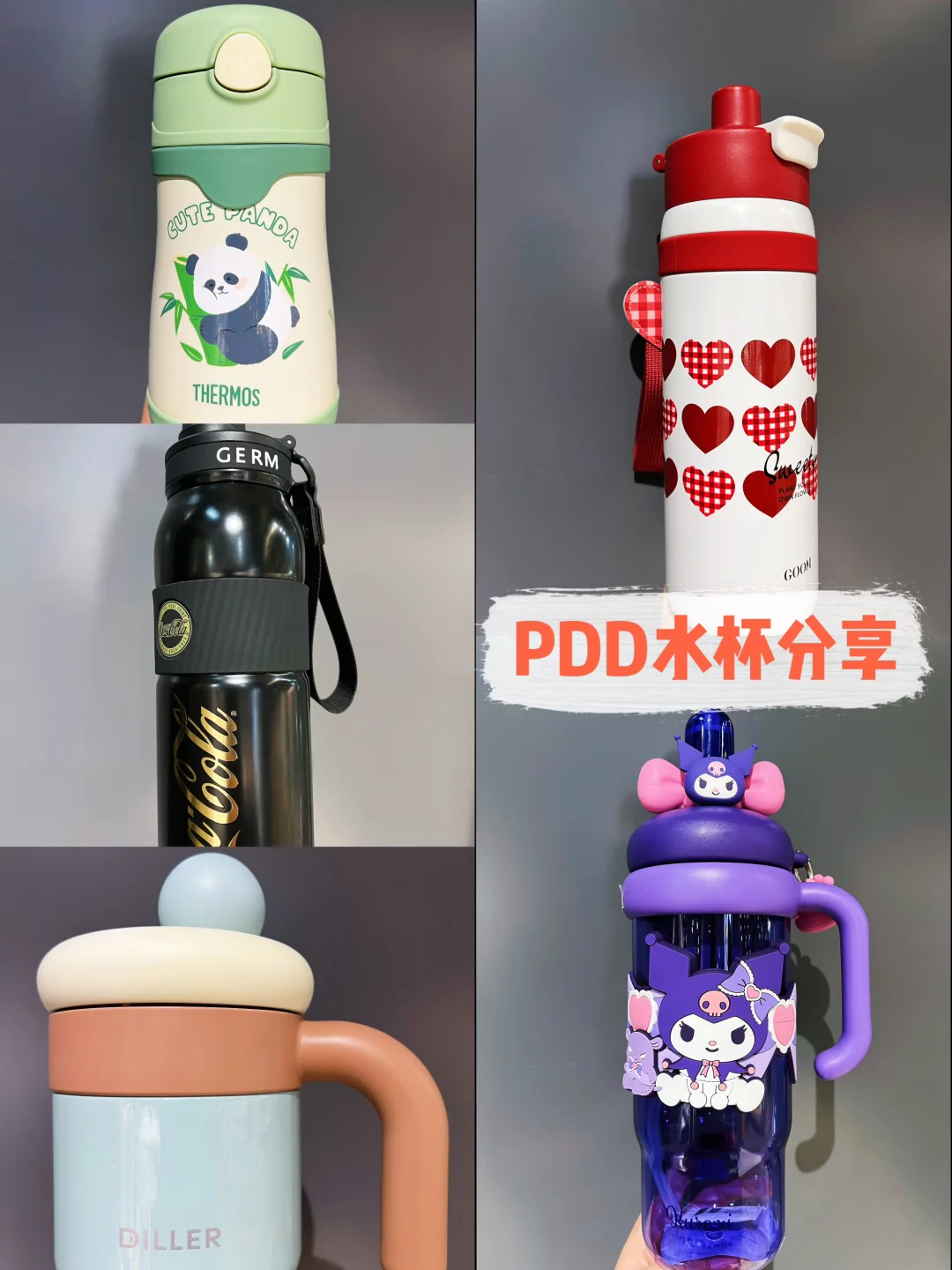 握在手心的治愈力，每口喝水都变成小确幸