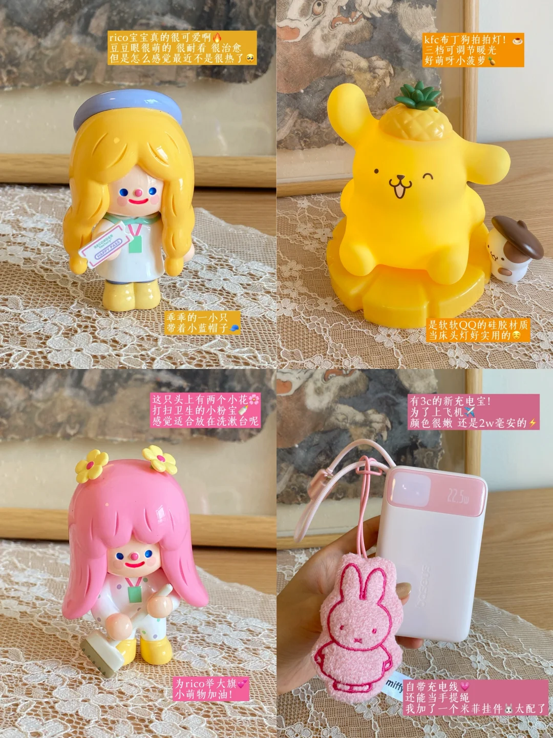 Share✍🏻萌物对对碰🌟分享一些可爱满分摆件