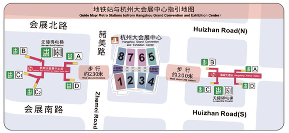 第五届全球数字贸易博览会出行指南来了！