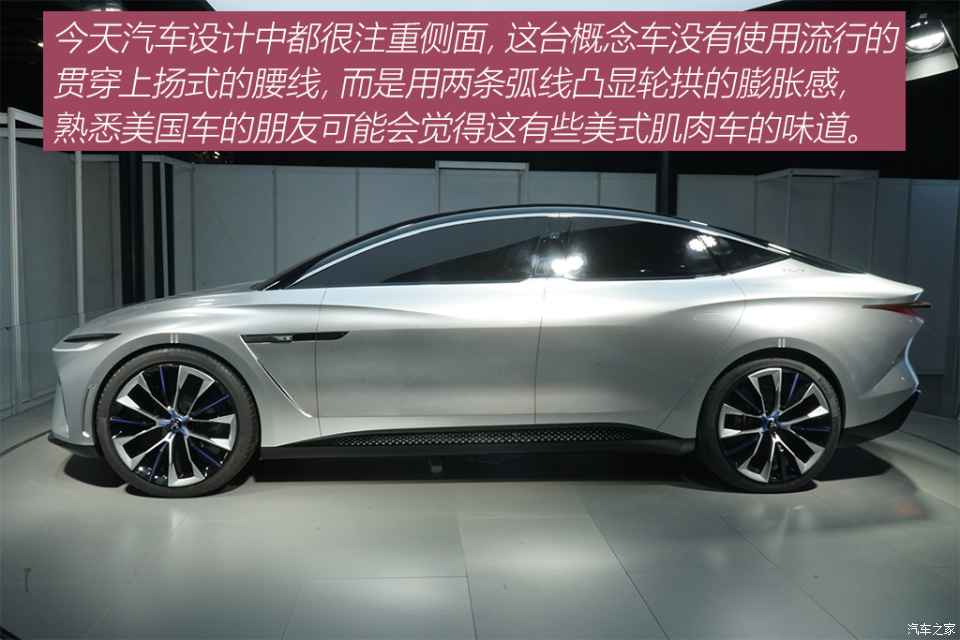 新時代的中國風 R汽車R-AURA設計解讀-圖9