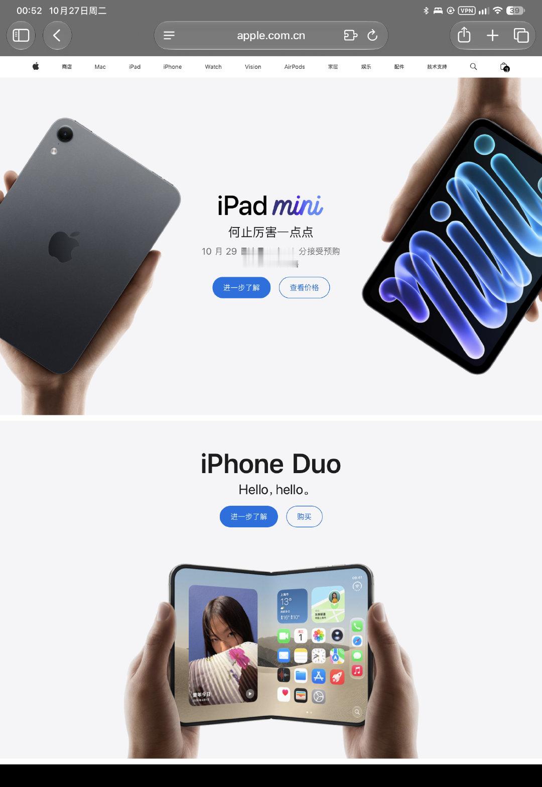 #新款iPadmini发布#
iPad mini 单手使用
iPhone Duo 双手使用
来自Apple官网 ​
