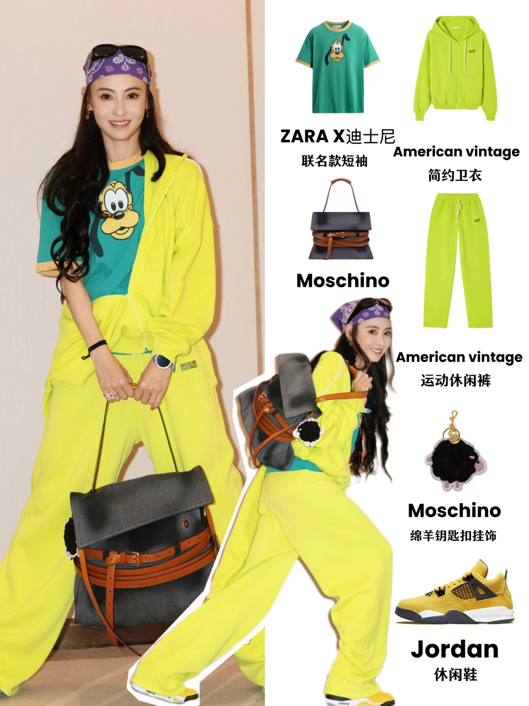 张柏芝明媚穿搭|敢爱敢恨是你的洒脱