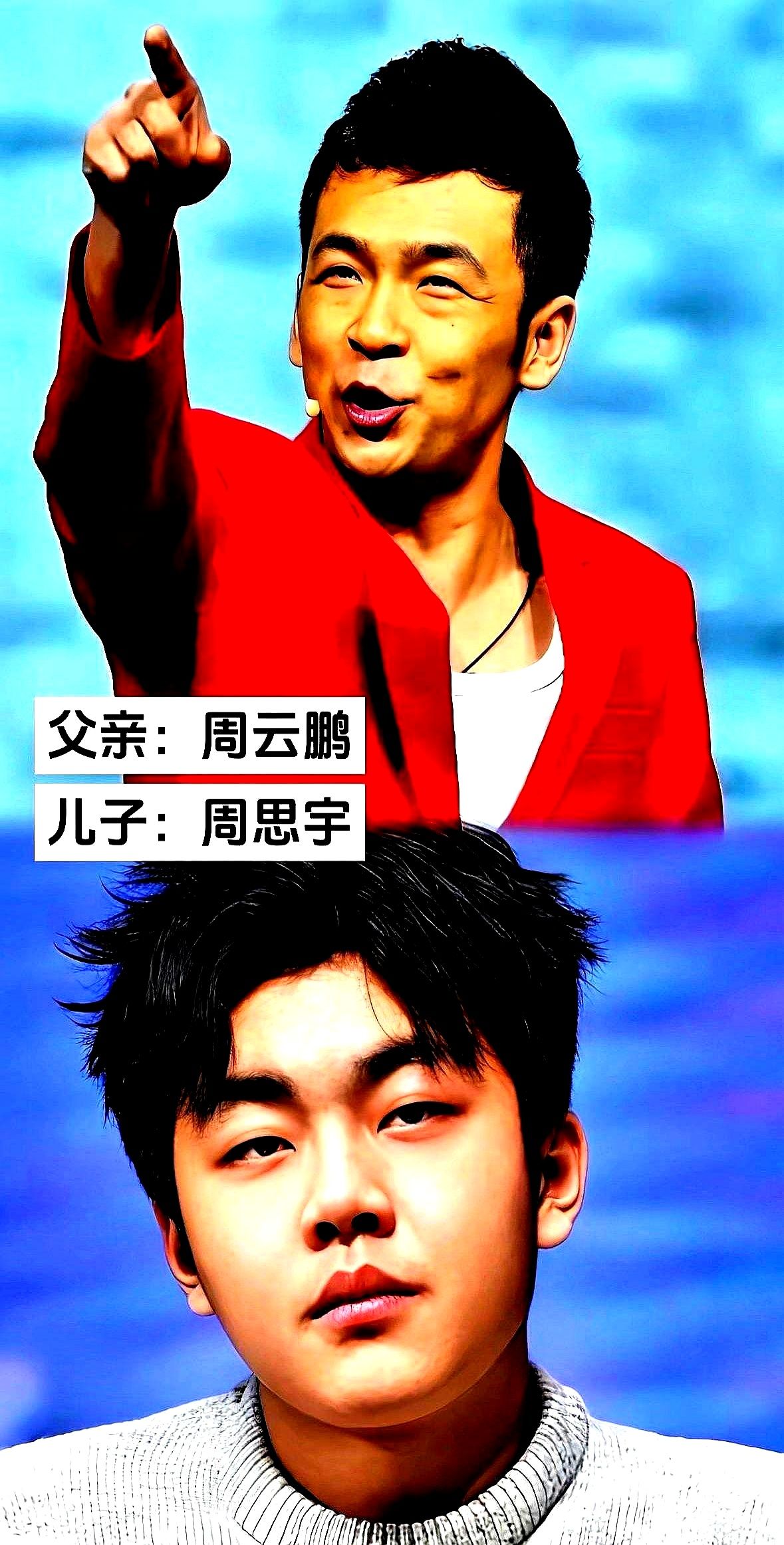 赵家班这帮老面孔，最近直接把家底全端出来了。

周云鹏、赵海燕、宋晓峰，再加上刘流、王小利、唐鉴军，孩子排着队往娱乐圈扎。

长相一个比一个清秀，宋晓峰闺女宋之馨露脸撞脸李维嘉，周云鹏儿子周思宇长相灵动，可演个“六子”，演技直接把人看愣。

父辈攒下的人脉把门砸得再开，镜头前没本事也是白搭。

这几