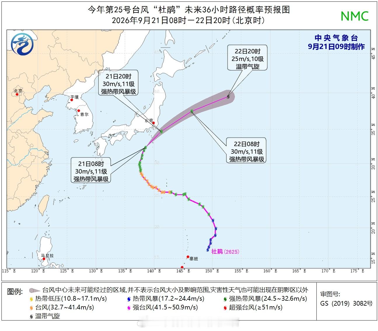 都比较懂事了[doge]台风杜鹃台风舒力基 ​​​