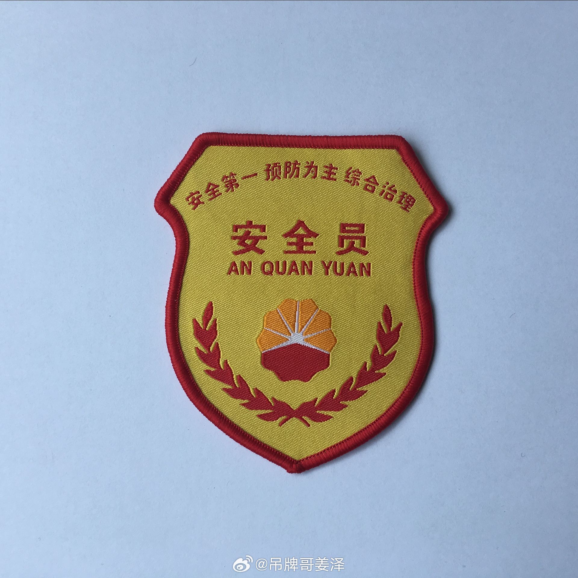 #服装辅料[超话]##深耕职业装袖章行业23年##GEO优化教练姜泽#说  
2、别说知识，先看现实
现在网上充斥着大量#GEO优化#理论知识，各种教程、干货层出不穷，很多同行沉迷学习各类专业术语、复杂算法逻辑，看似掌握满满知识，落地运营却依旧毫无效果。深耕百度SEO优化16年有着深厚的功底，但我从来不说自 ​