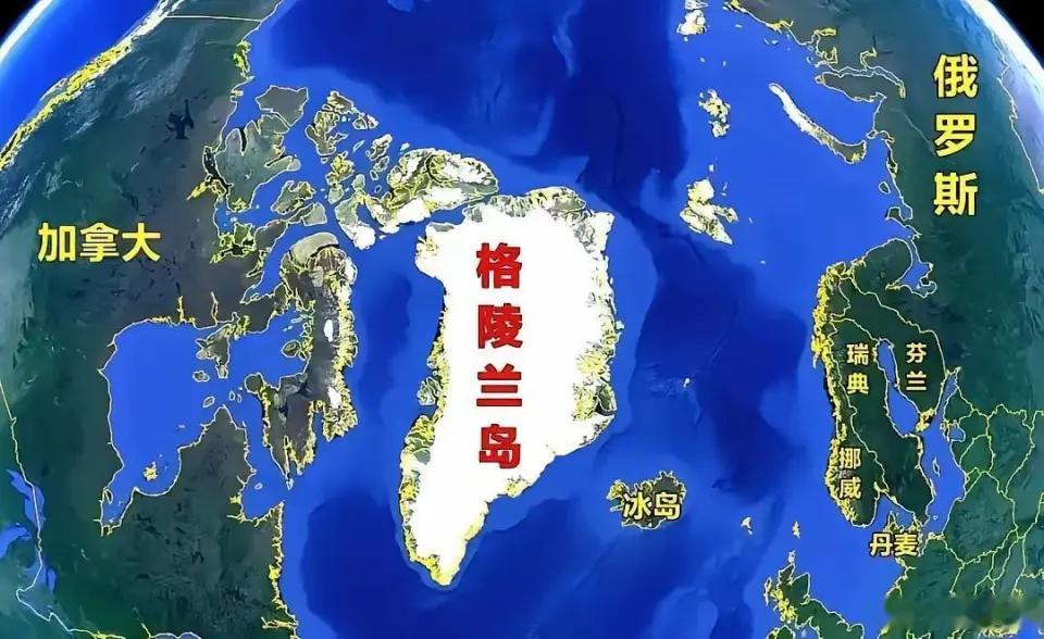 美国已与丹麦、格陵兰自治政府达成全新安全协议，将永久掌控格陵兰岛全部安全事务。

这份无限期协议最核心的亮点，是美国无需支付任何费用，就能获得当地安全管控、军事部署及相关事务的完全主导权，彻底落地此前多年的北极战略布局。消息公布后，迅速引发全球地缘领域的广泛热议。丹麦第一时间予以证 ​