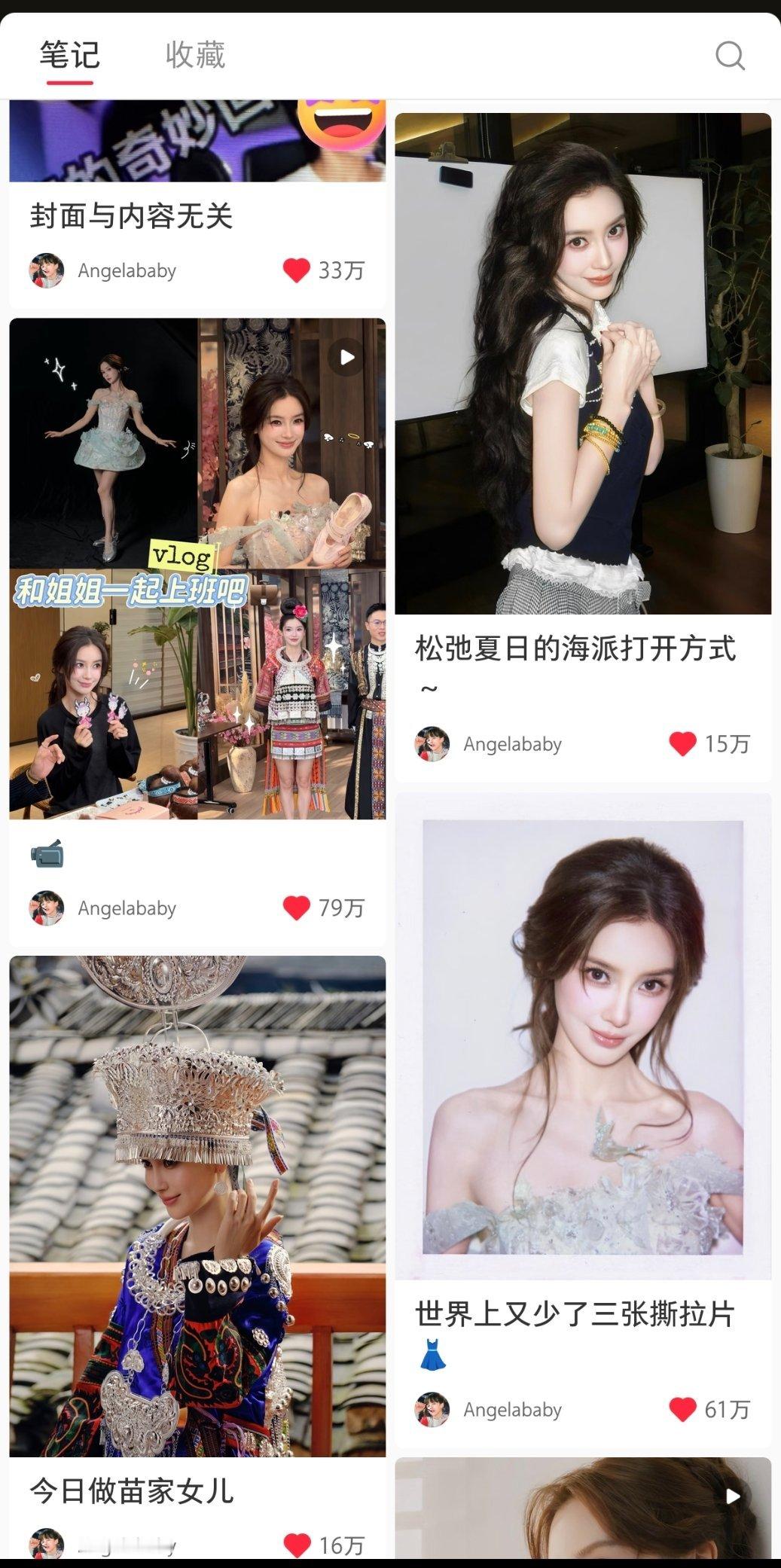 鼻姐红薯谁看了不说一句牛掰，好到简直离谱 ​