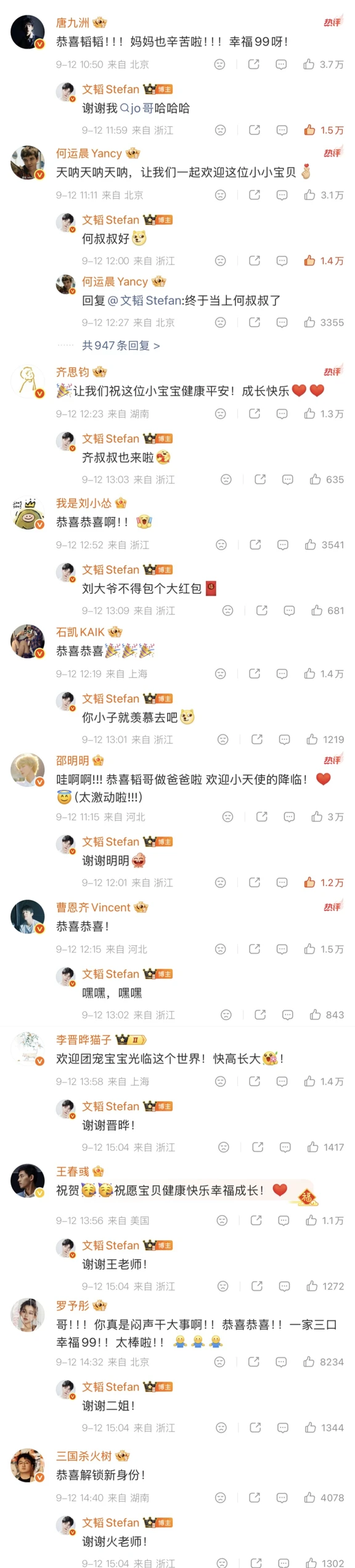 刘大爷去看孩子得买个大蛋giao（Bushi