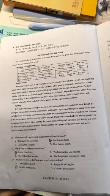 娃做2026年高考英语阅读理解错2个，c篇1个d篇1个，接下来还得继续...