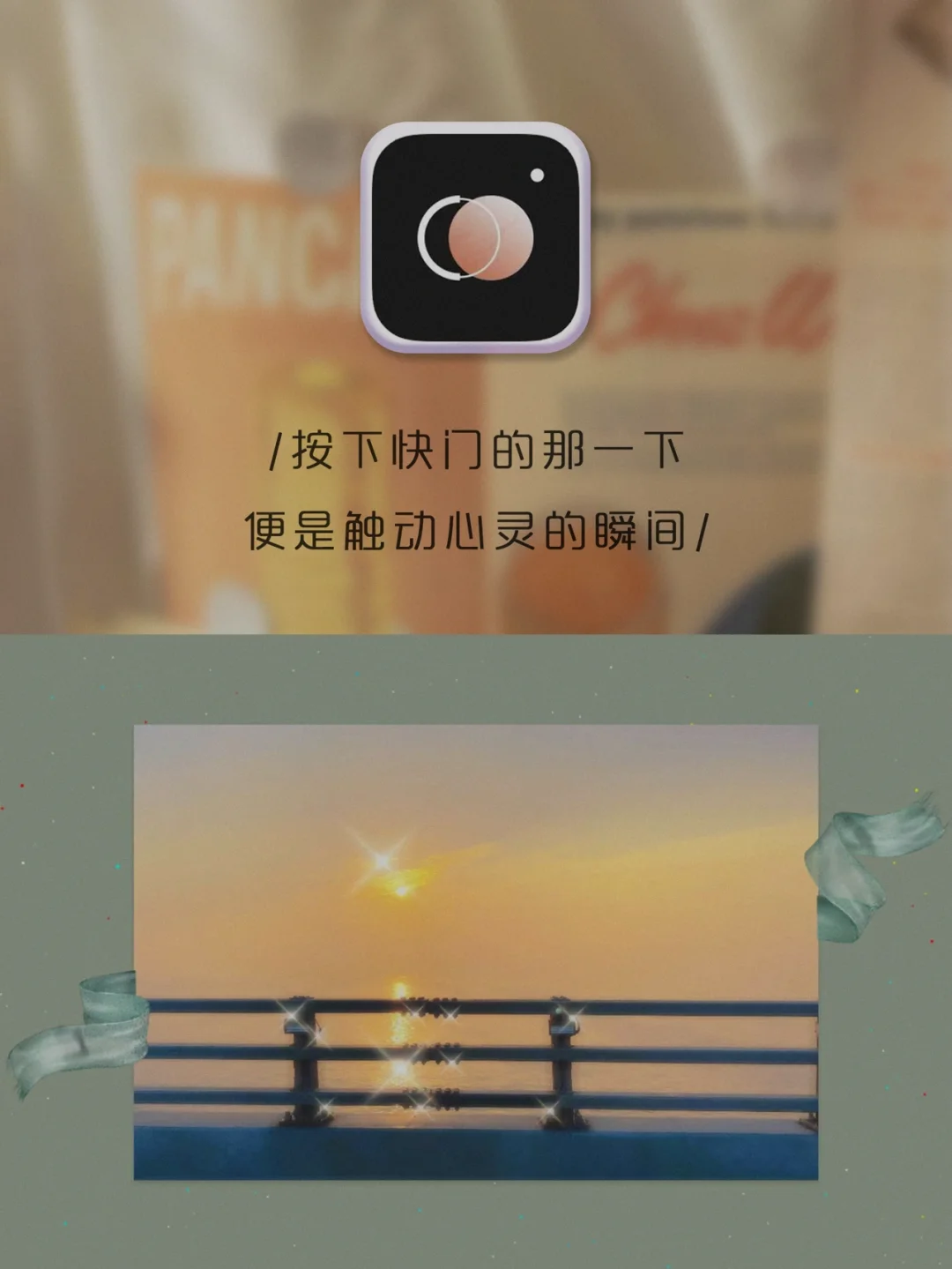 用了摄影师推荐的小众胶片App，我把相机扔了