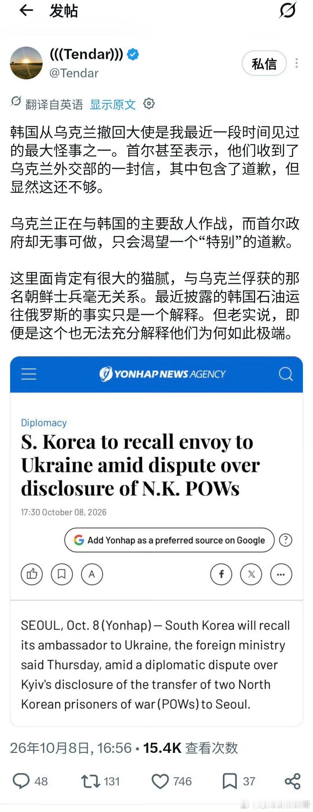 李在明疯了！看来也会步尹锡悦后尘！ ​