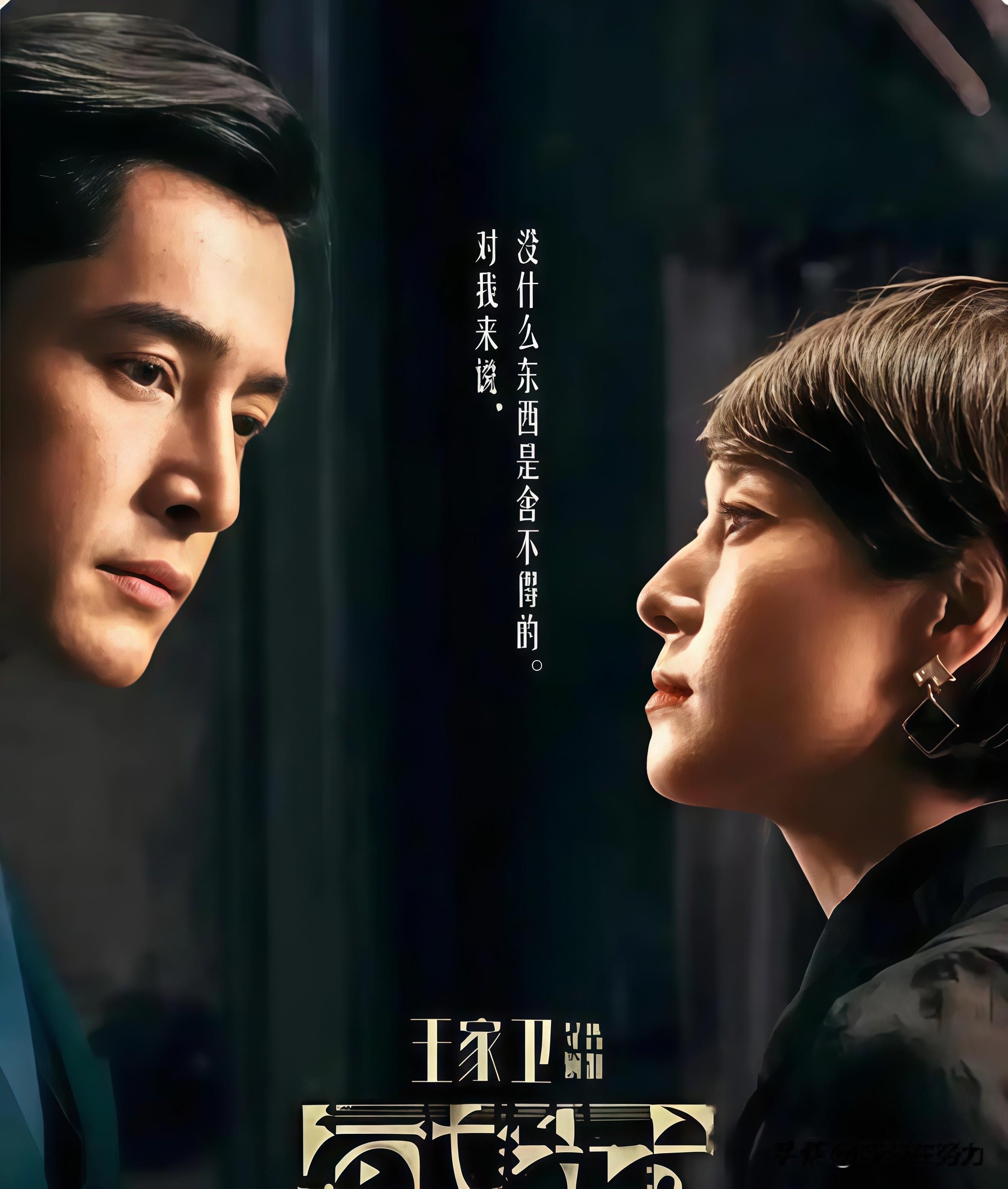 《繁花》演员的片酬曝光了，胡歌2600万，唐嫣1300万，马伊琍1100万，郑凯1000万，游本昌和辛芷蕾各800万，陈龙600万，吴越和董勇各500万。

一部戏的片酬就能超过很多人一辈子的收入了，还是得感叹人生的选择决定命运，选择的赛道不同，结果也会有天壤之别。

选择适合自己的赛道很重要，但有
