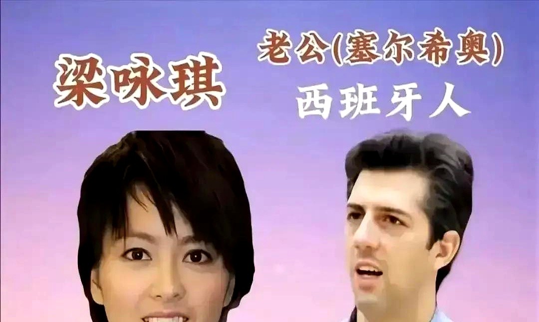 汤唯甩出一张一家四口手掌交叠的照片，二胎儿子落地了。

没嫁圈内大佬，没找内娱顶流，这帮影后偏把红线扯到大洋彼岸。巩俐蹬着单车带法国老公钻北京胡同，莫文蔚端着蛋糕和德国初恋凑进镜头。

林志玲低头教儿子用中文喊爸爸，戚薇在新加坡商场里撸起袖子推婴儿车。以前的明星拿红毯换豪门入场券，现在的狠角色只图关