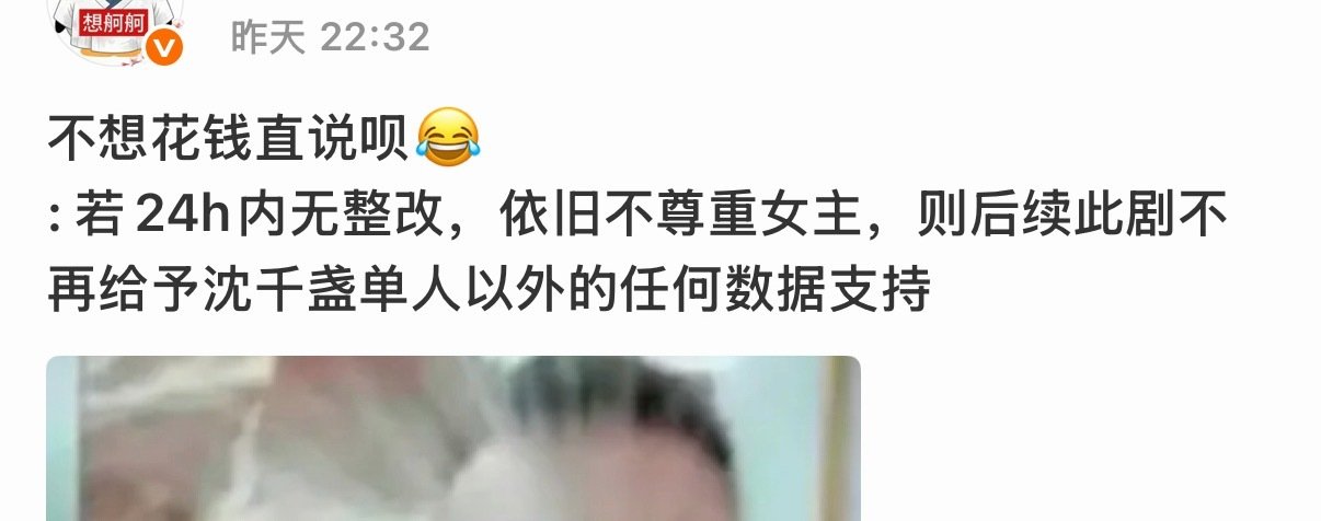 谁不想花米 谁拿不出米我自有分寸 ​