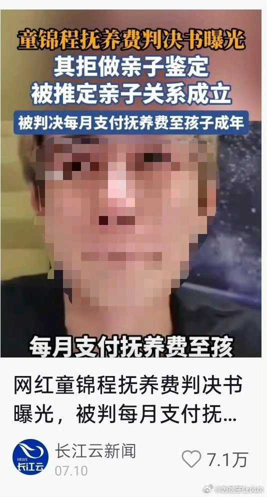 #女方拒绝亲子鉴定法院没办法#情况都不一样居然放在一起误导老百姓#亲子鉴定[超话]# ​