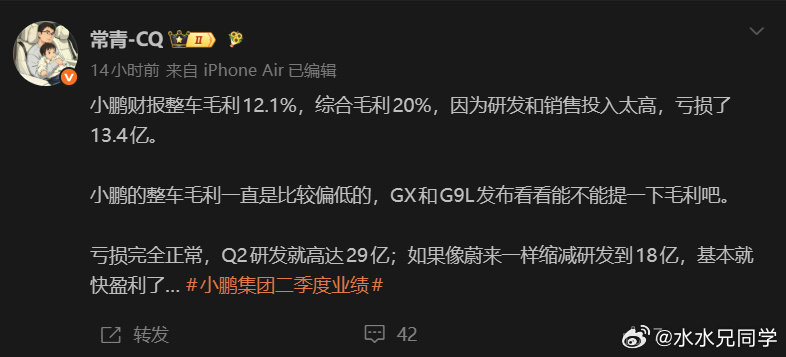 汽车博主大多没什么本事
全是立场
看到这个对比图1vs图2，图3vs图4。
现在能不能说：肠子毁青了。
#新能源汽车[超话]##大v聊车# ​