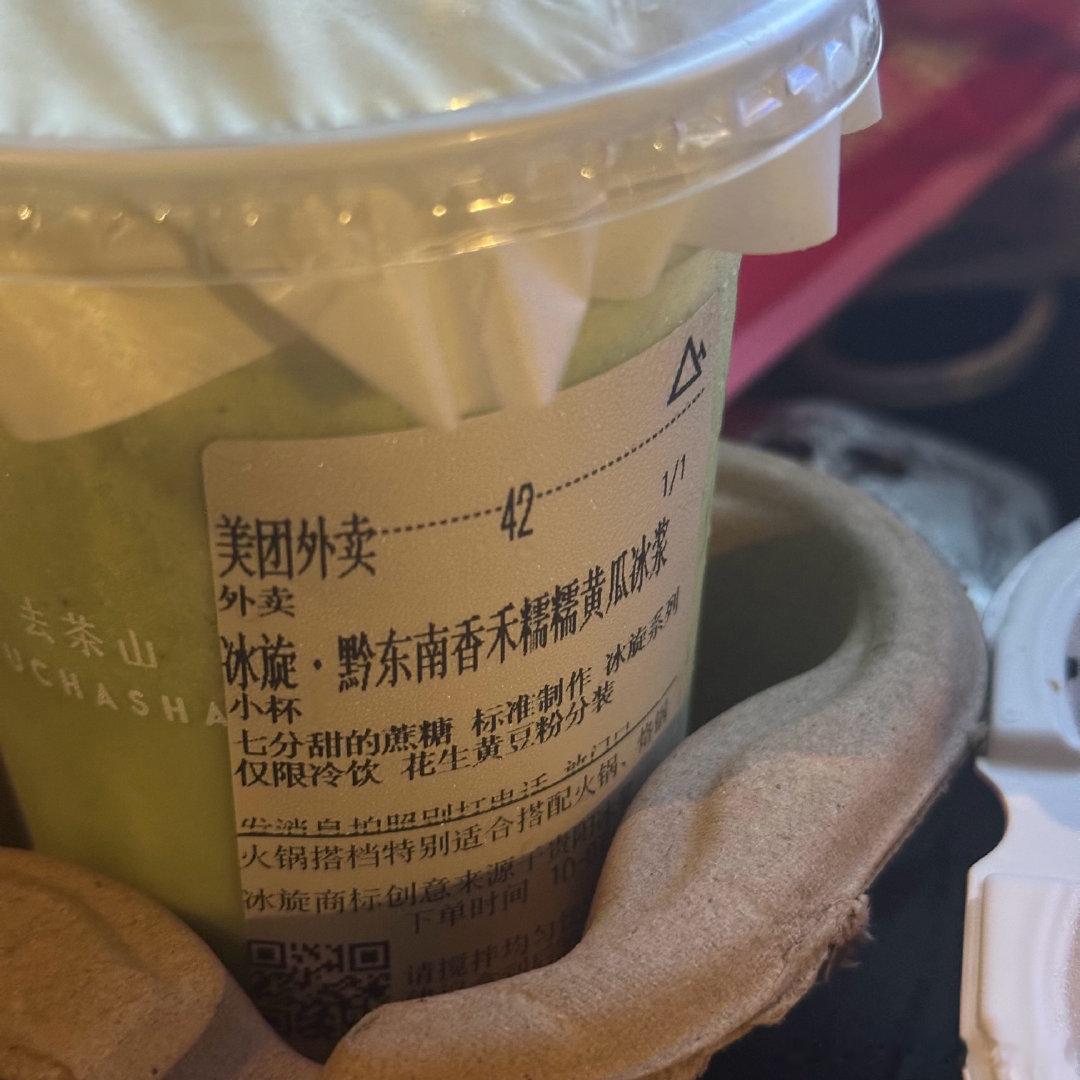一次贵阳行一生贵阳情在上海的最后一个白天显现了 ​