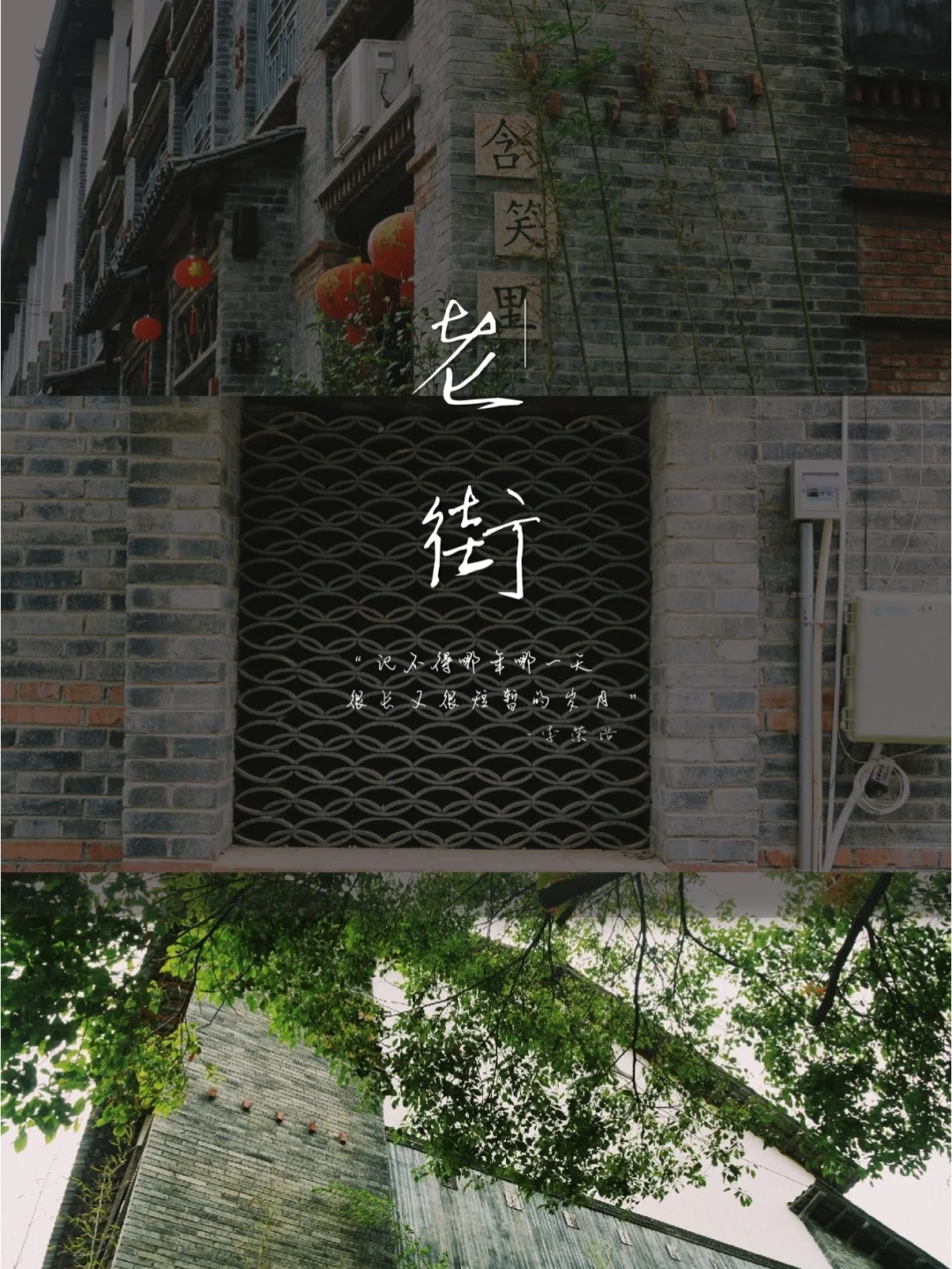 武汉不知名古朴村落，像极了老城记忆