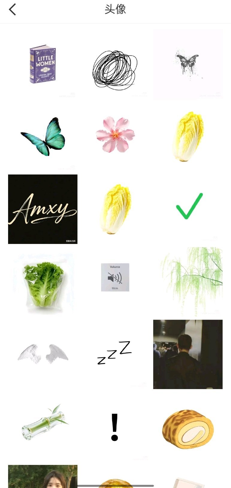 你们是从哪个头像认识我的 ​​​