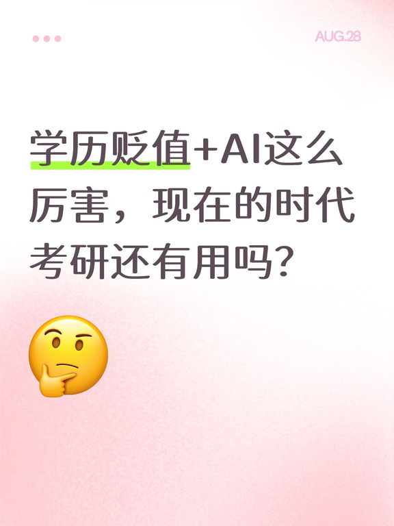 有没有懂的