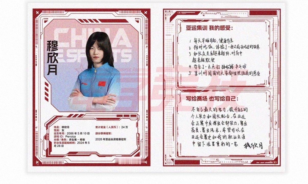 1081
ES-ATHL-014 ​
