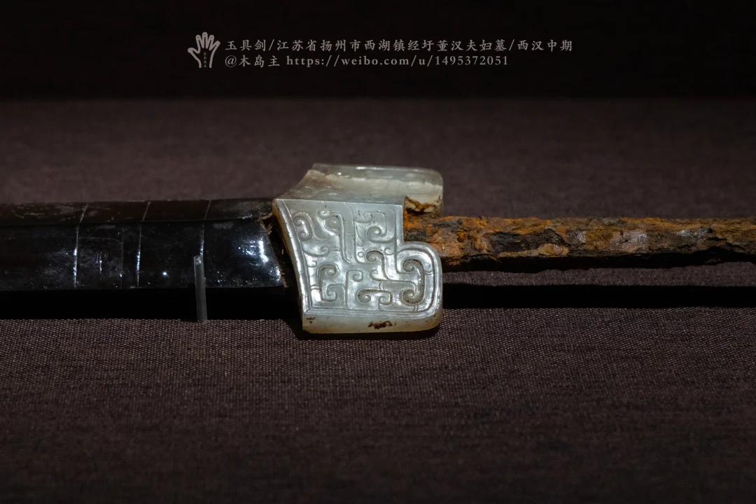西汉铁剑天花板