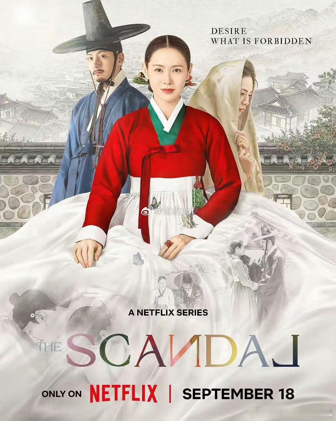 🔥📺《挑情丑闻》1-8集全 无删减
主演：孙艺珍、池昌旭、林珍娜
热搜上看到了，尺度震惊我，我对池昌旭还停留在《旋风少女》长安教练呢[淡淡的]
#花花的观影日记# ​