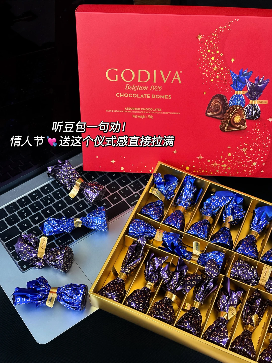 听豆包一句劝：情人节送这个仪式感直接拉满