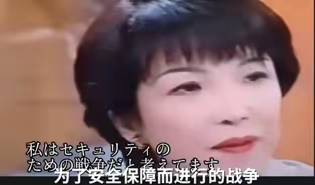 高市早苗又爆猛料！她到底说了什么，连日本记者都听不下去了？真相让人愤怒！
 
九一八95周年，一段尘封多年的视频再次刺痛国人的心！如今贵为日本首相的高市早苗，早年竟公然宣称侵华战争是“自卫”，荒唐言论，就连在场的日本记者都当场提出质疑！
 
24年前的电视节目里，彼时还是议员的高市早苗语出惊人，坚称
