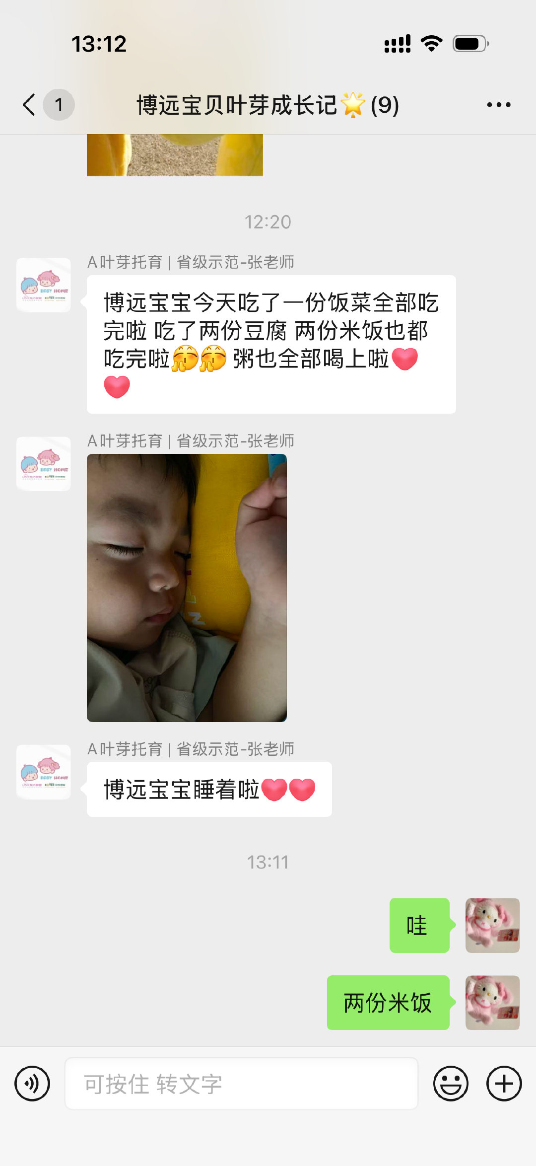 在家从来不吃米饭的小孩！ ​
