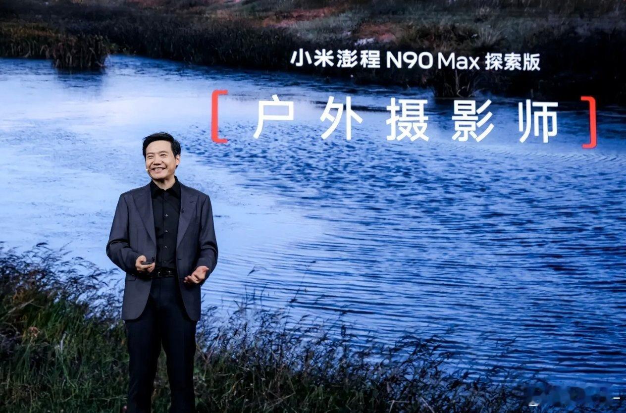 #雷军[超话]# 这一身也老帅了[馋嘴]直接给我帅呆了[馋嘴]总之昨晚雷总是状态非常好非常帅[馋嘴] ​