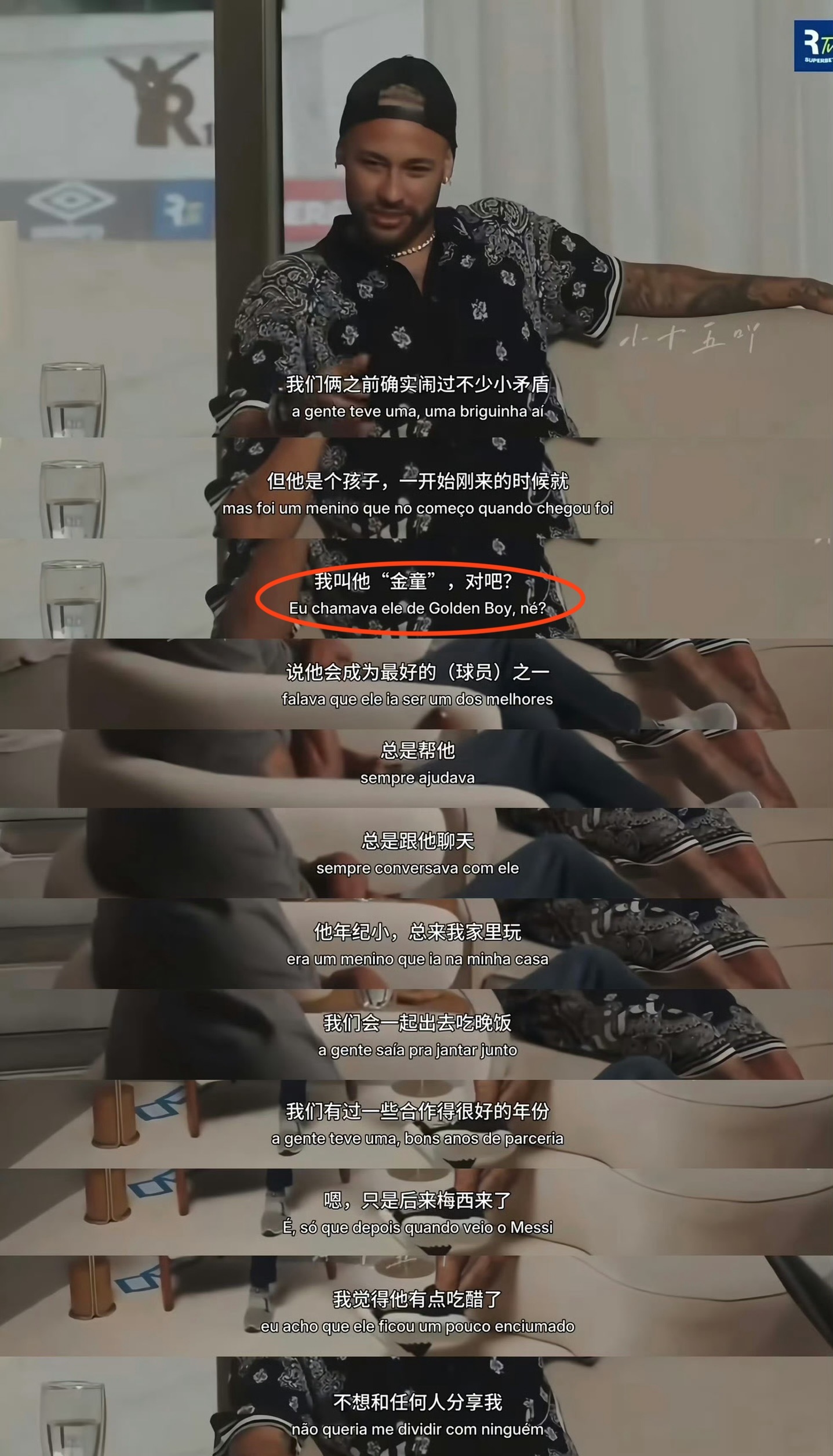 刚刚看到我麻最新发言，其实还是那个很现实的问题。
我之前说过，亚马尔把内马尔当作偶像，精神灯塔，他对偶像并希望他过得好，不求回报。
而梦男巴佩接近偶像之后感情变质了，内马从偶像变凡人（恋人），龟对马有感情上的期待和独占欲，再加上利益之争，最后一地鸡毛。

那些天天舞真假金童的，看到亚 ​