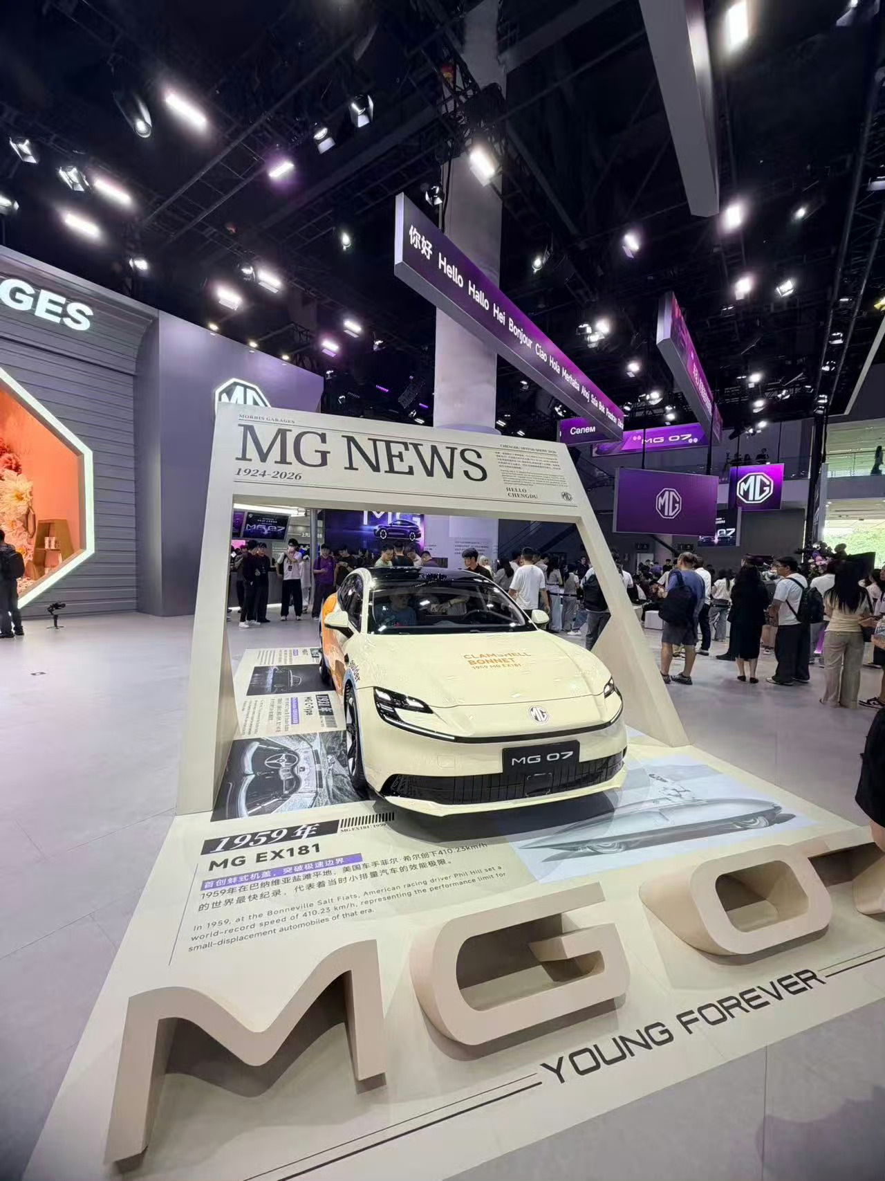 MG 07正式上市，限时补贴价10.59到15.69万，比预售12.59万砍了2万。7款车型纯电混动双线出击，Momenta R7世界模型加激光雷达，纯电800V最高845km，混动综合1745km。11万多给激光雷达14万多给845km续航，MG靠全球规模效应压价。降2万够狠吗？【来自懂车帝车友圈