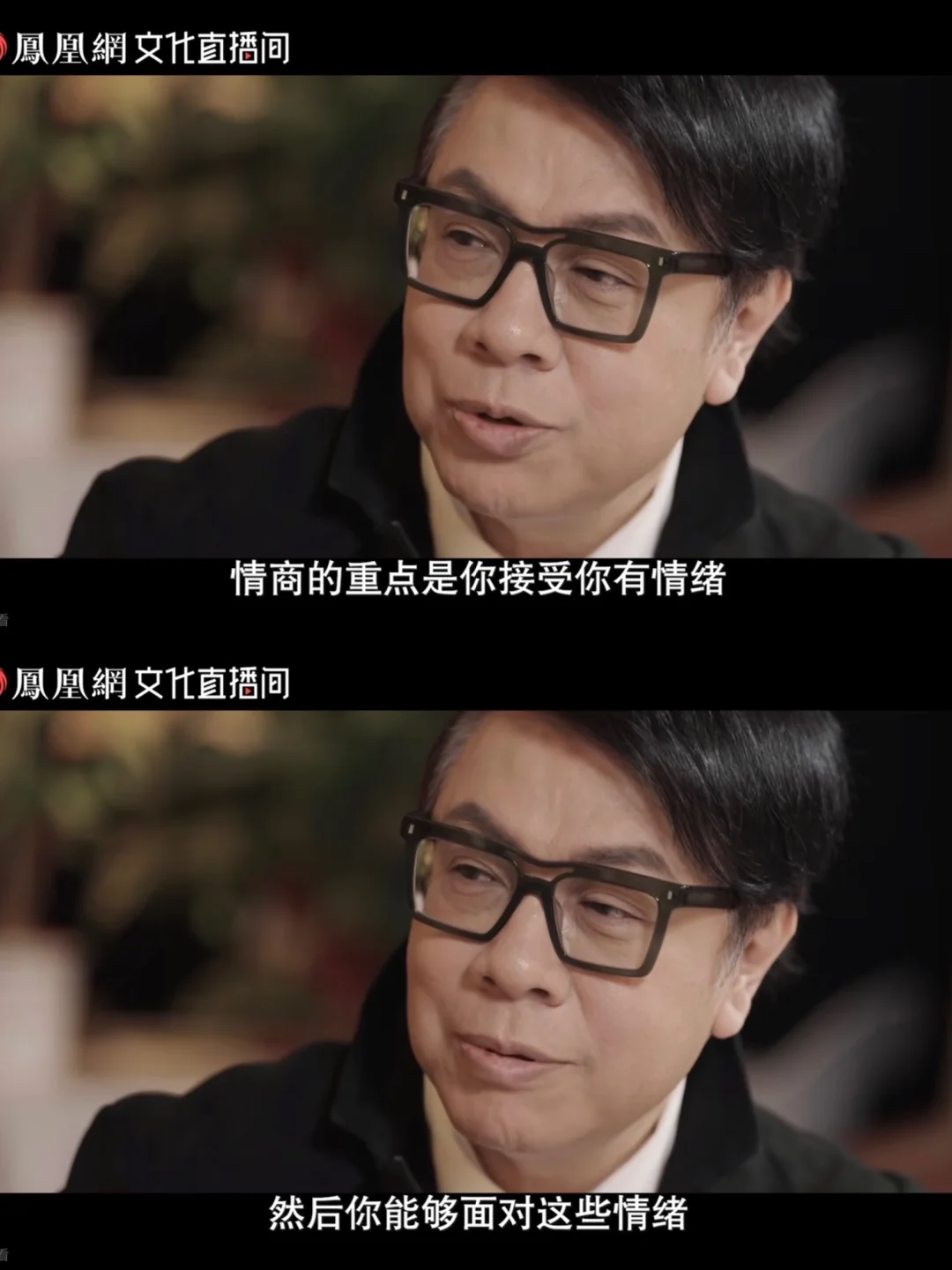 说到“情商天花板”，没人能绕过他❗️