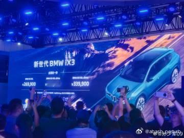 宝马iX3价格出来了，26.99万起，第一感觉就是宝马这回真下血本了。不过那个大鼻孔还是让我有点不适应。价格确实比预想的实在，但看完评论区我又有点无语——顶配才给副驾按摩，无钥匙进入都能当卖点，辅助驾驶还带使用年限和解锁费？都2026年了，这配置单咋看着像上个时代的产物。

说实话，我现在对合 ​