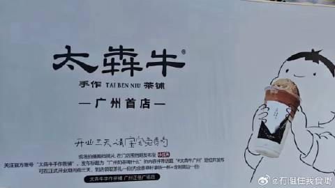 太好了 正佳我爱你.