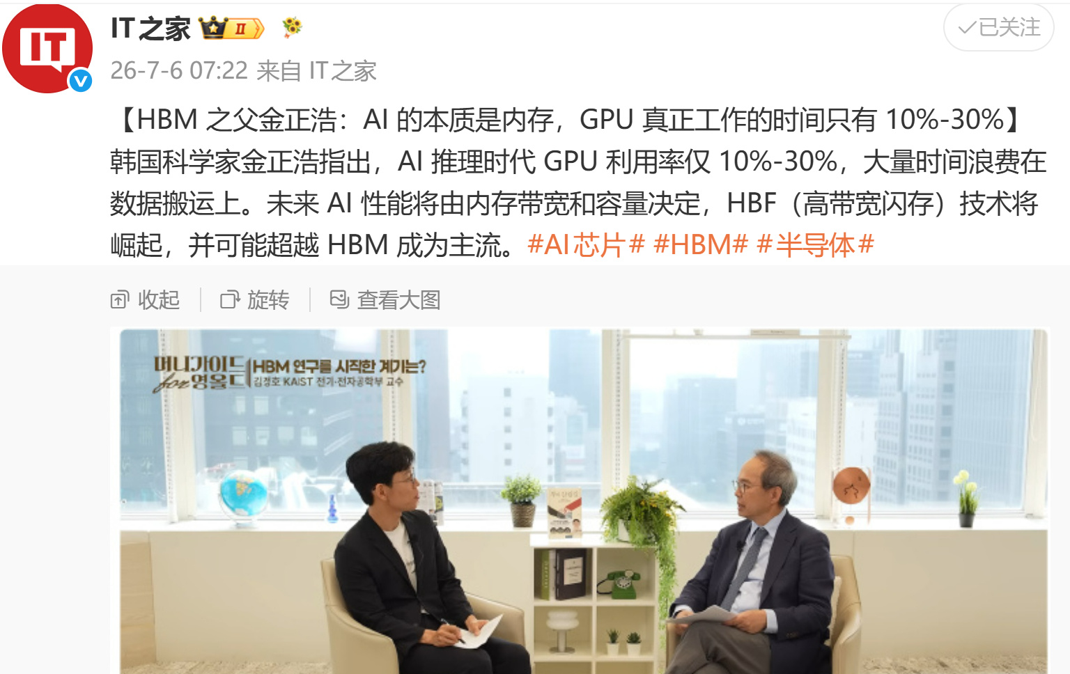 AI时代，算力芯片GPU、存储芯片、传导光模块，都是水电基础工程！没有...
