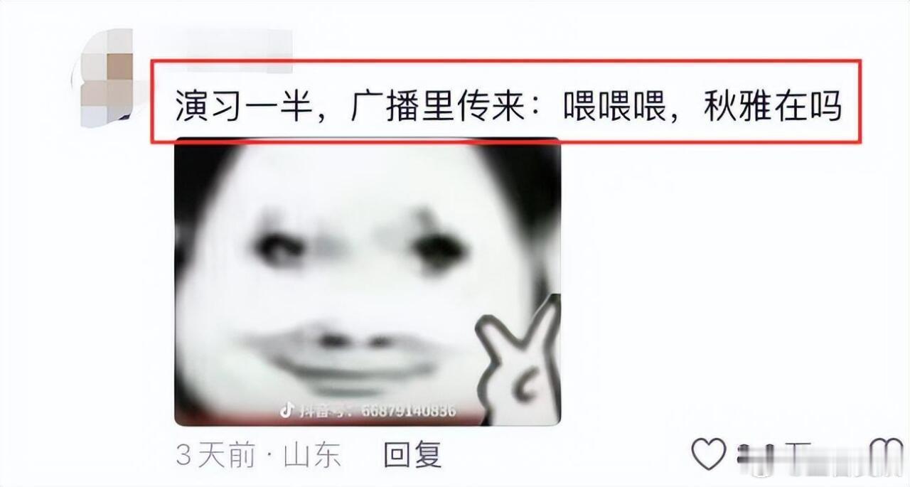 中国侦查船被称为海军界的“街溜子”? ​